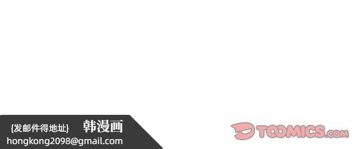 《RE：23岁》漫画 第31話