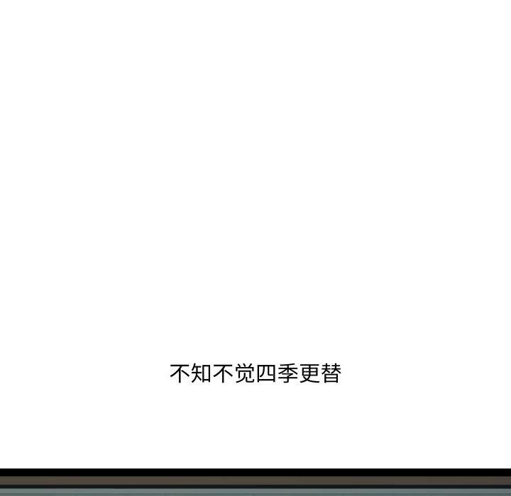 《RE：23岁》漫画 第32話