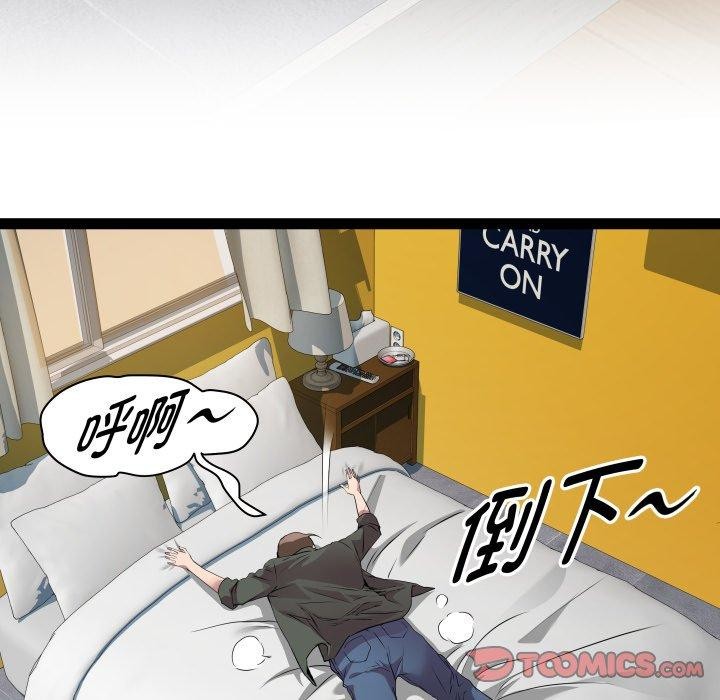 《RE：23岁》漫画 第32話
