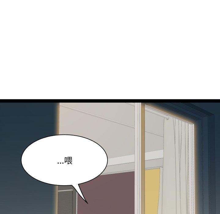 《RE：23岁》漫画 第32話