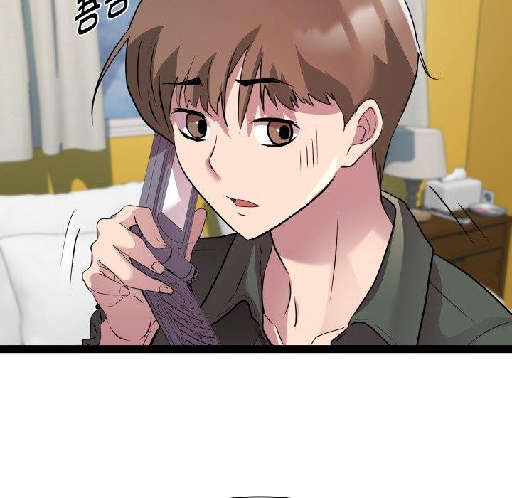 《RE：23岁》漫画 第32話
