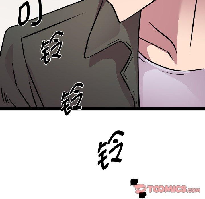 《RE：23岁》漫画 第32話