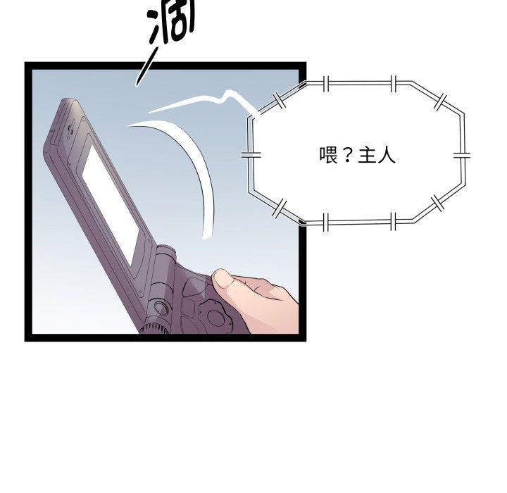 《RE：23岁》漫画 第32話