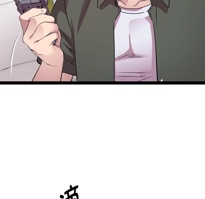 《RE：23岁》漫画 第32話