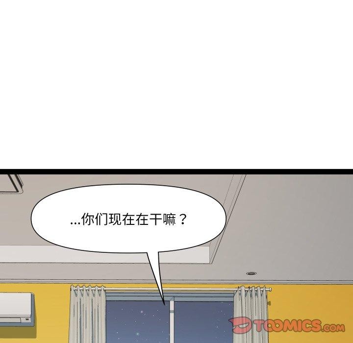 《RE：23岁》漫画 第32話