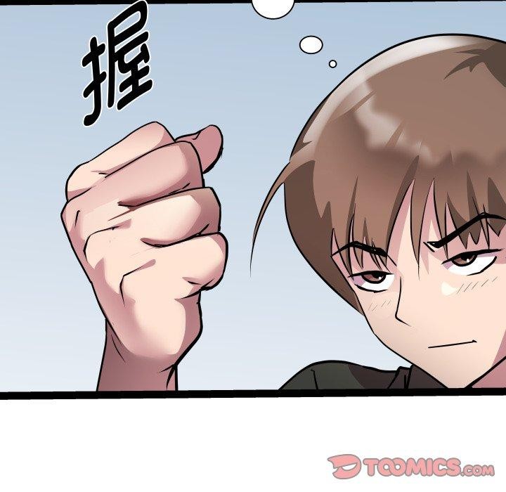 《RE：23岁》漫画 第32話