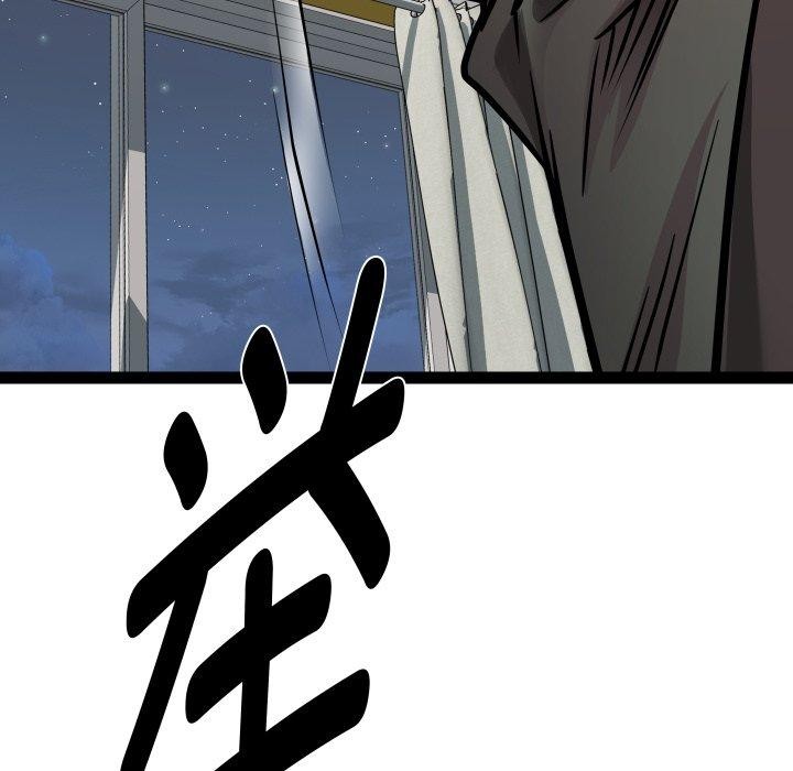 《RE：23岁》漫画 第32話
