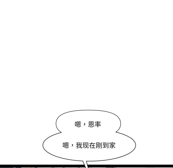 《RE：23岁》漫画 第34話