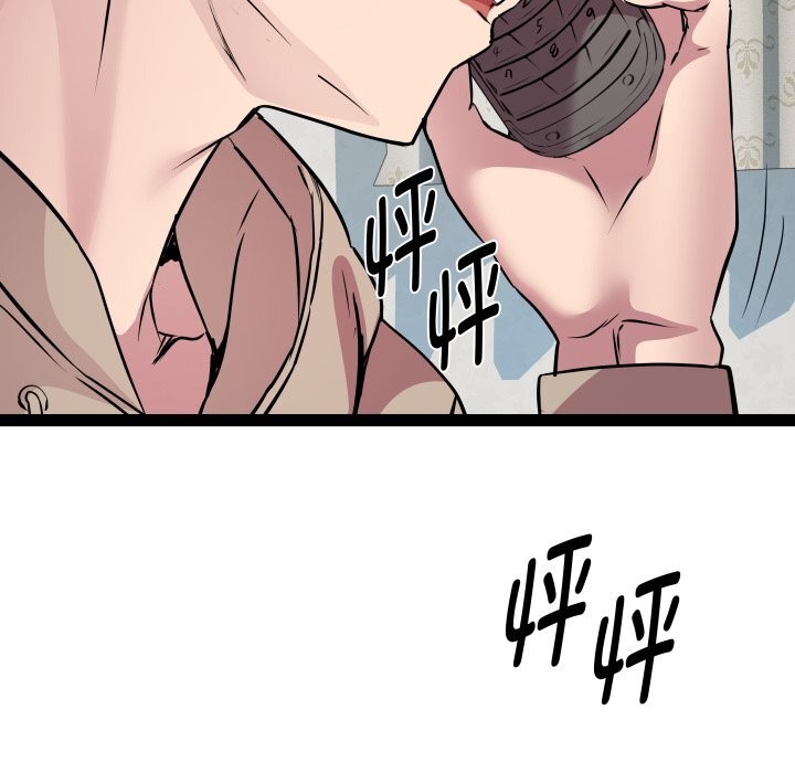 《RE：23岁》漫画 第34話