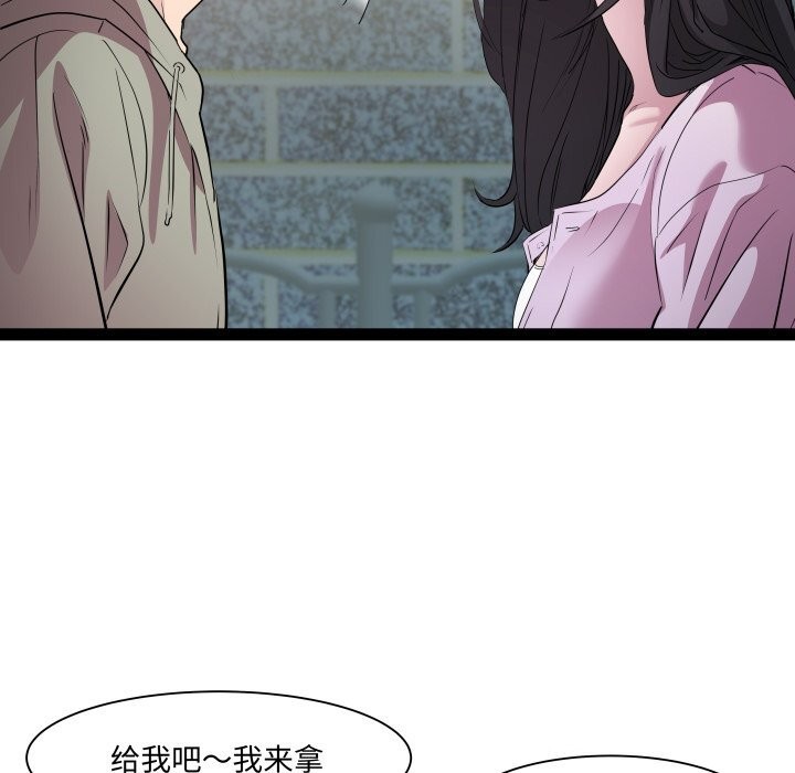 《RE：23岁》漫画 第34話