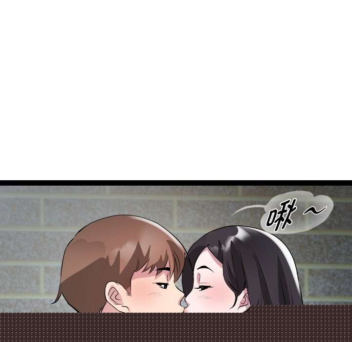 《RE：23岁》漫画 第34話