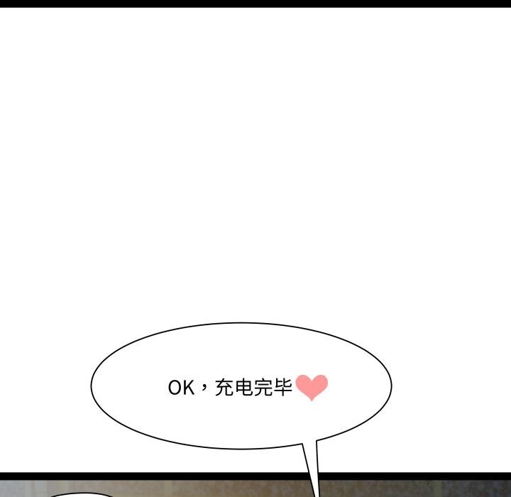 《RE：23岁》漫画 第34話
