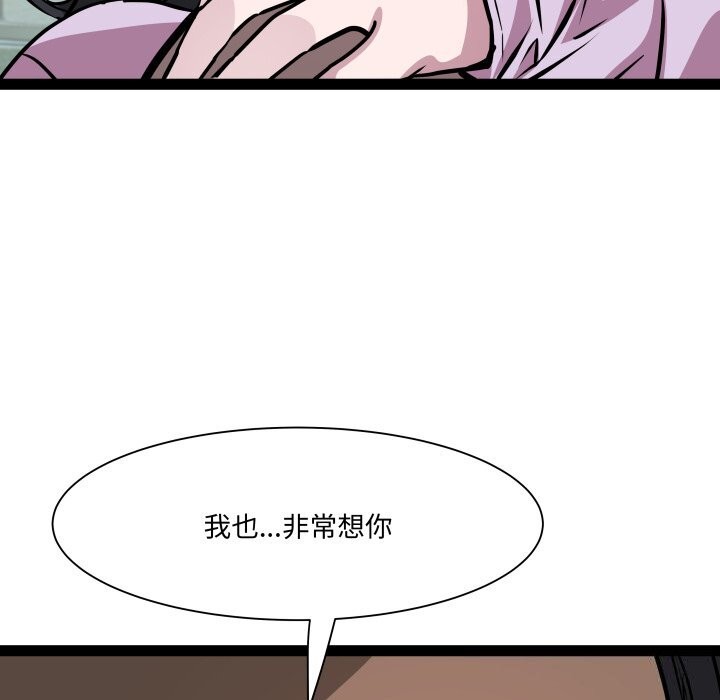 《RE：23岁》漫画 第34話