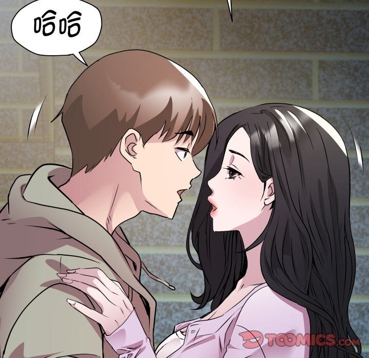 《RE：23岁》漫画 第34話