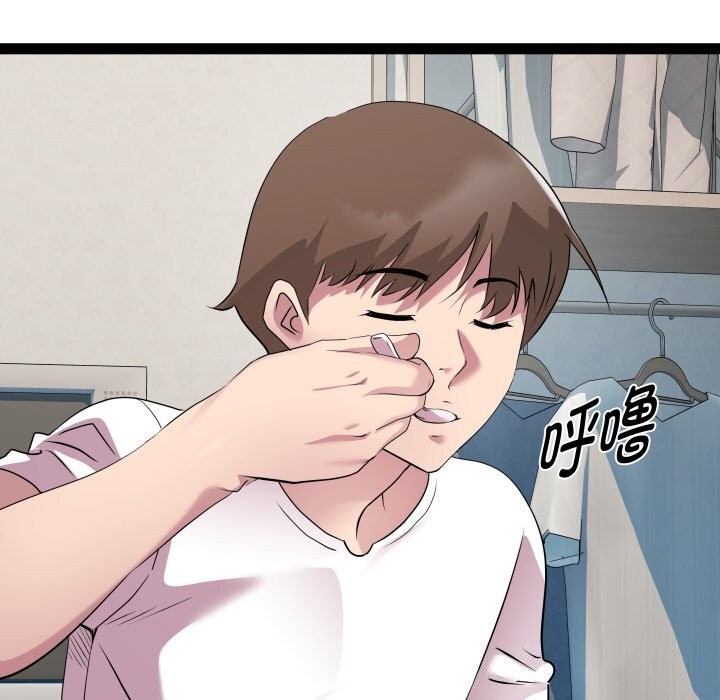 《RE：23岁》漫画 第34話