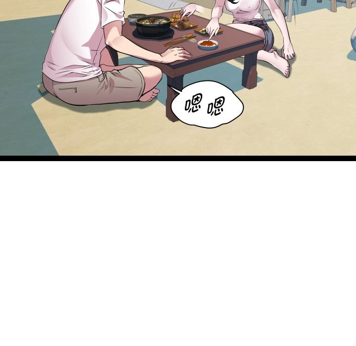 《RE：23岁》漫画 第34話