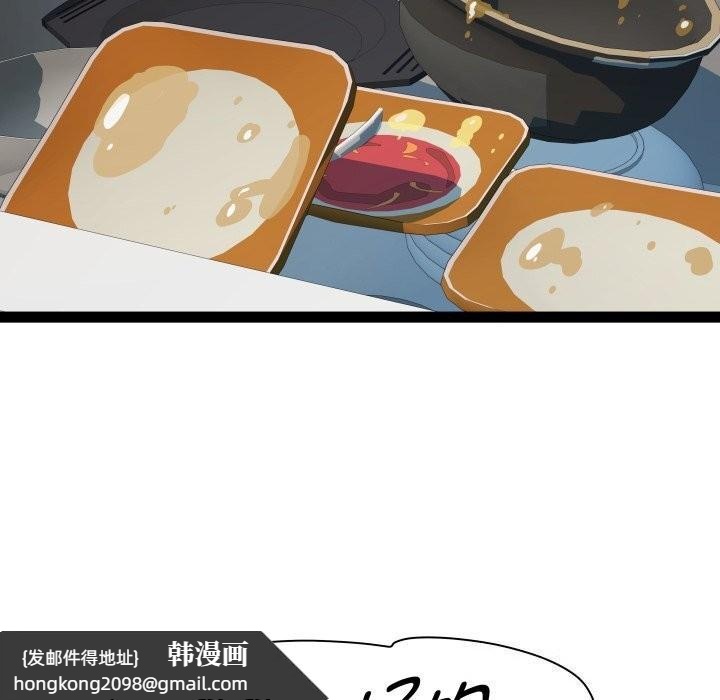 《RE：23岁》漫画 第34話