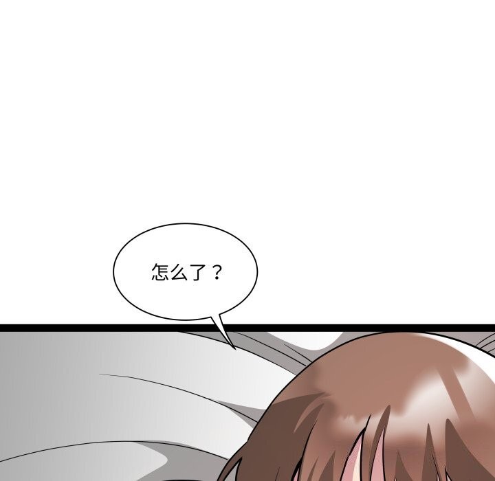 《RE：23岁》漫画 第34話