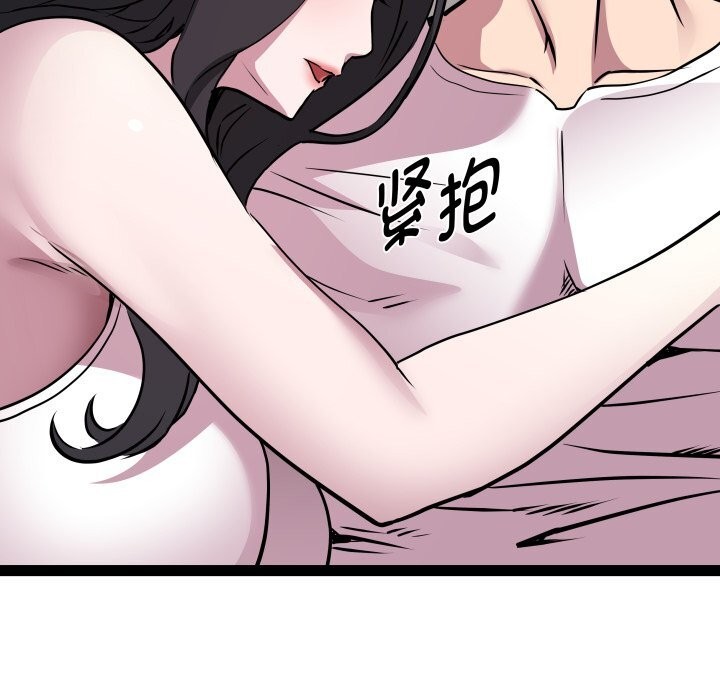 《RE：23岁》漫画 第34話