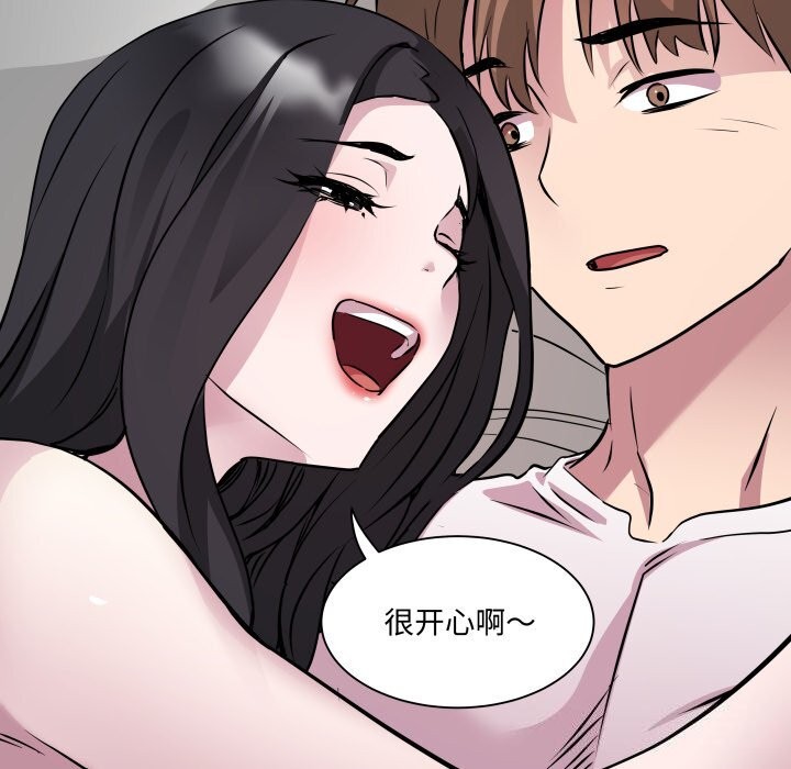 《RE：23岁》漫画 第34話