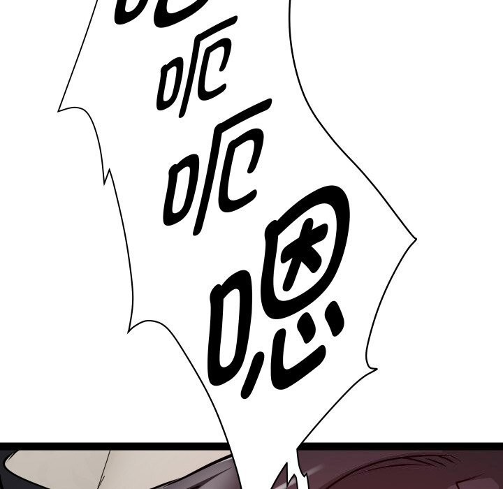 《RE：23岁》漫画 第34話