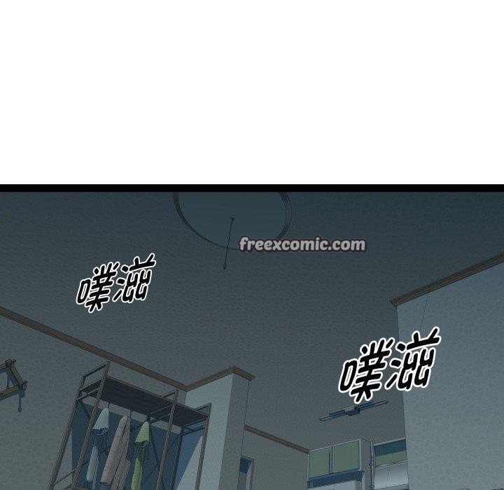 《RE：23岁》漫画 第35話