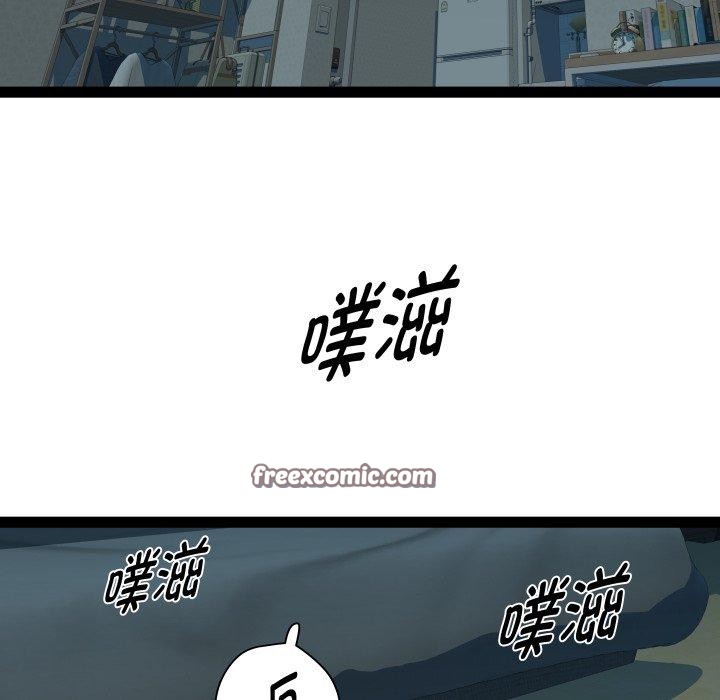《RE：23岁》漫画 第35話