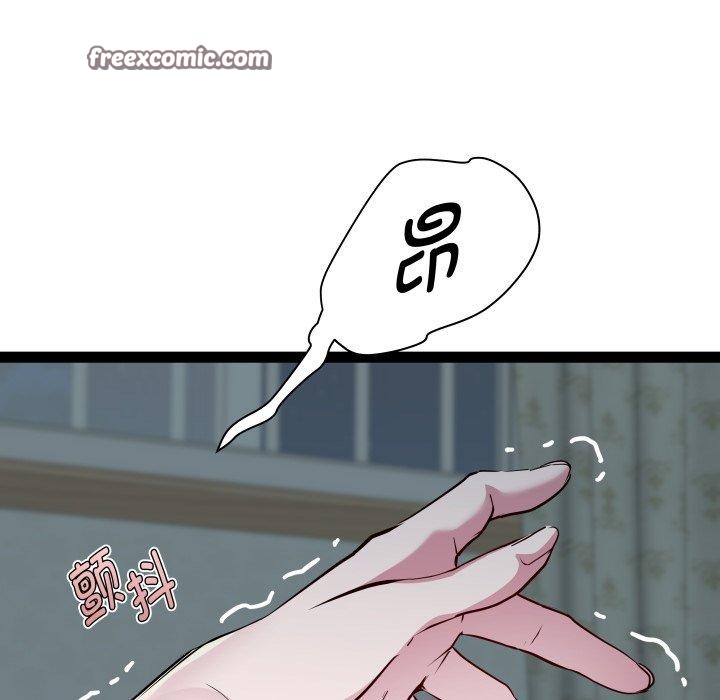 《RE：23岁》漫画 第35話