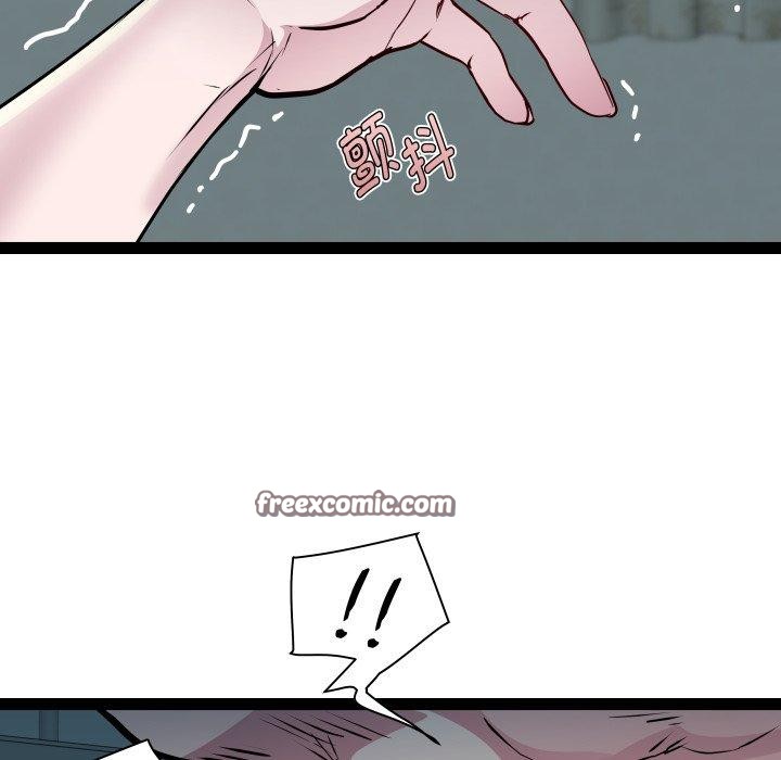 《RE：23岁》漫画 第35話
