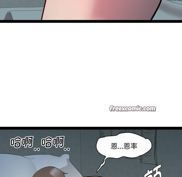 《RE：23岁》漫画 第35話
