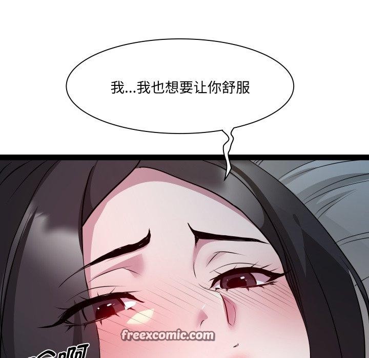 《RE：23岁》漫画 第35話