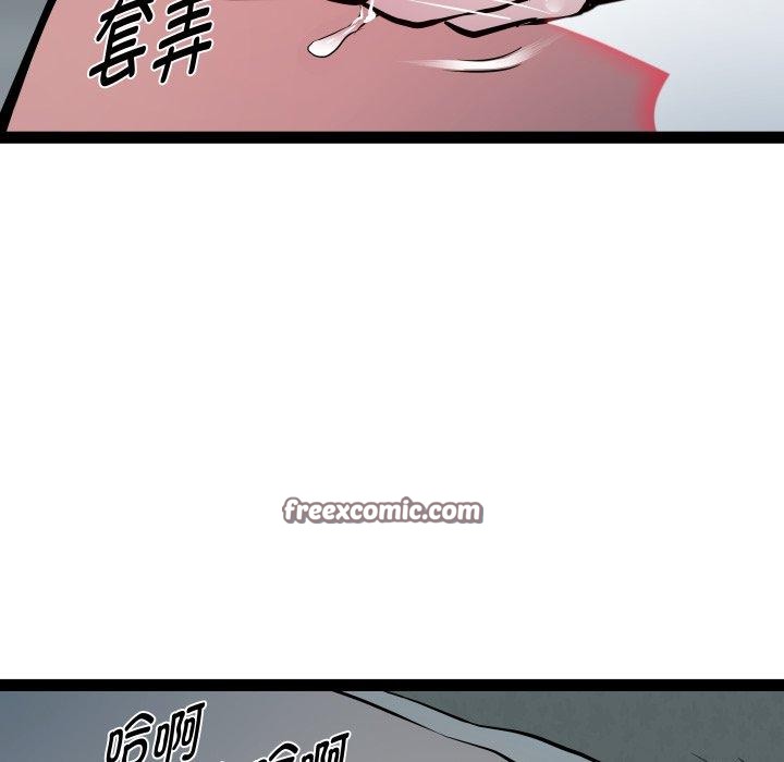 《RE：23岁》漫画 第35話