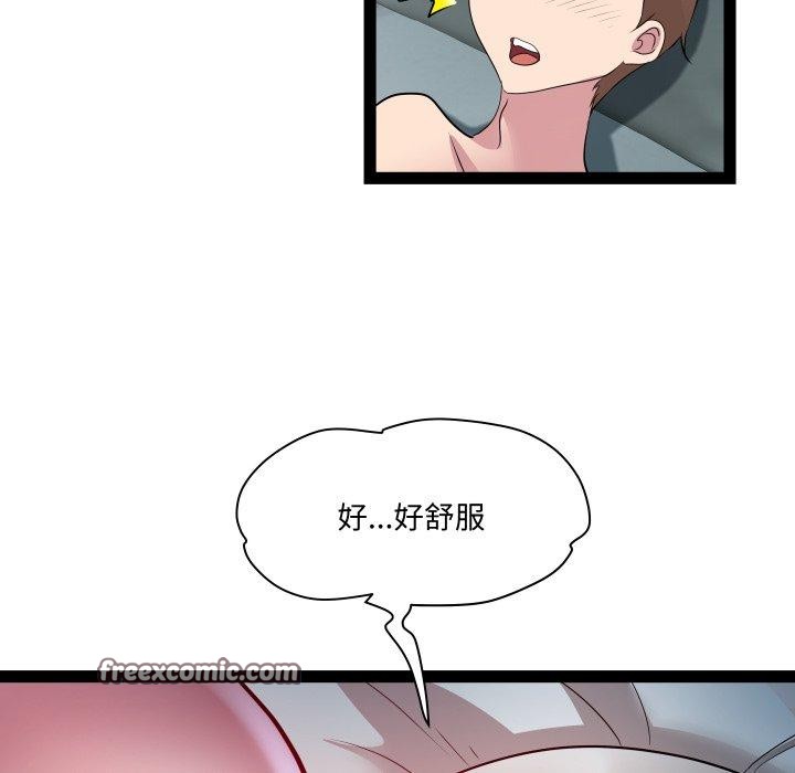 《RE：23岁》漫画 第35話