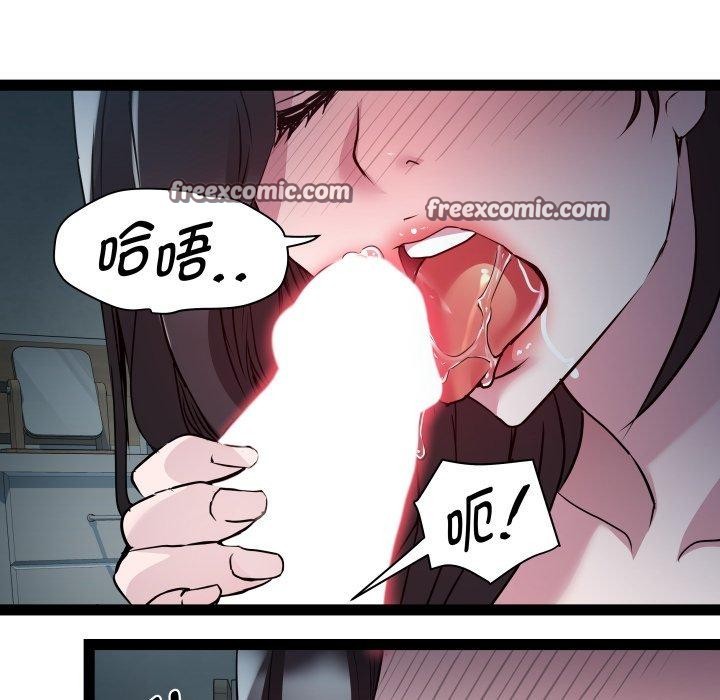 《RE：23岁》漫画 第35話