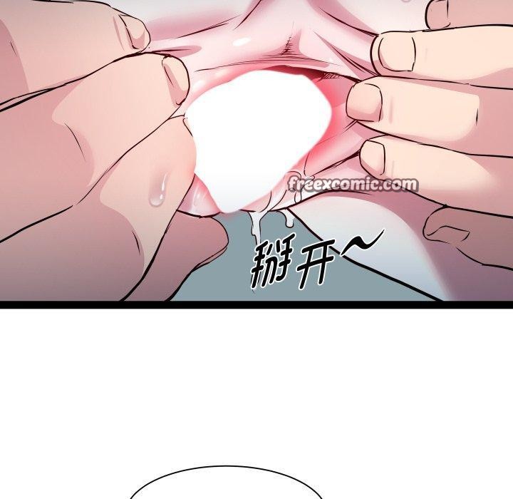 《RE：23岁》漫画 第35話