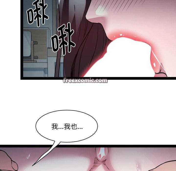 《RE：23岁》漫画 第35話