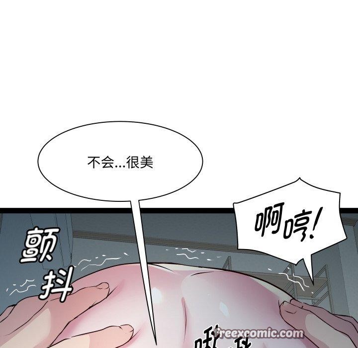 《RE：23岁》漫画 第35話
