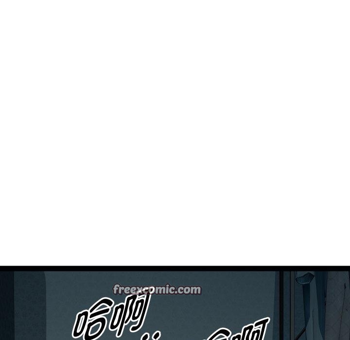 《RE：23岁》漫画 第35話