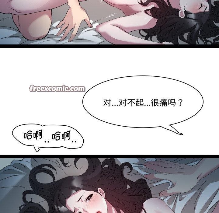 《RE：23岁》漫画 第35話