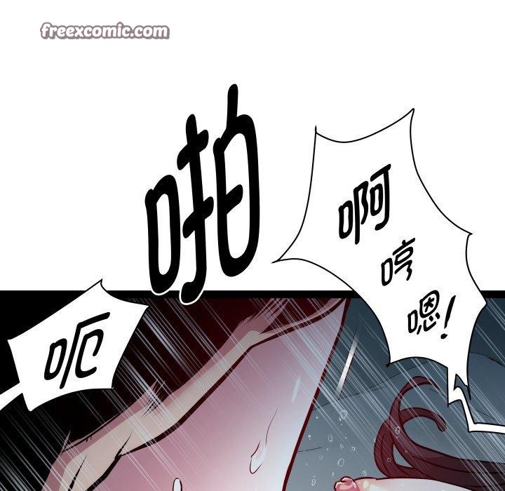 《RE：23岁》漫画 第35話