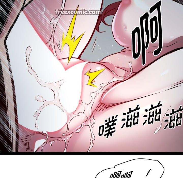 《RE：23岁》漫画 第35話