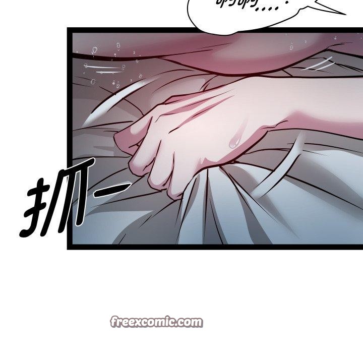 《RE：23岁》漫画 第35話