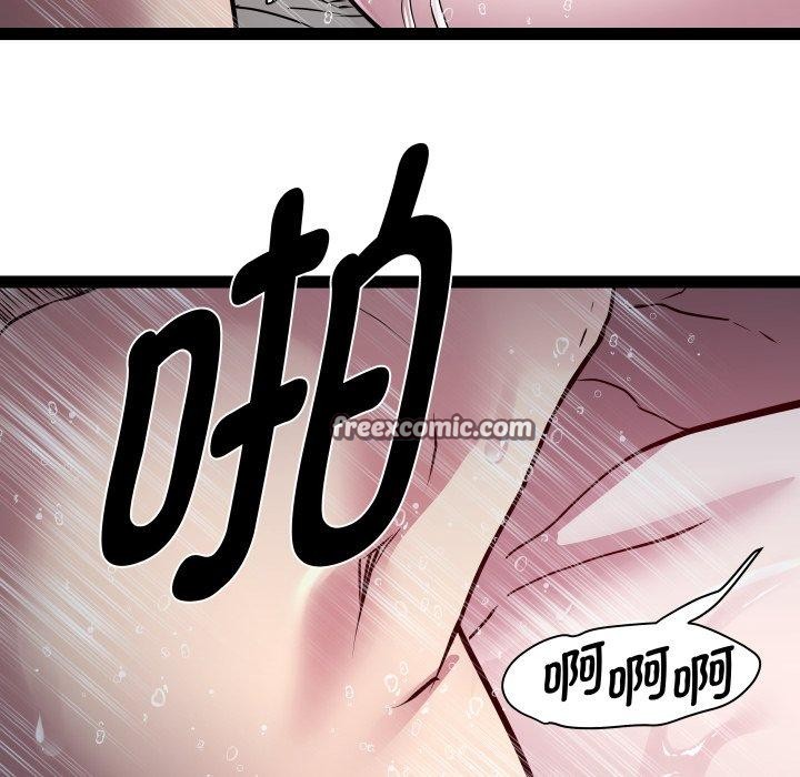 《RE：23岁》漫画 第35話