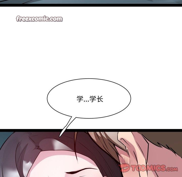 《RE：23岁》漫画 第35話