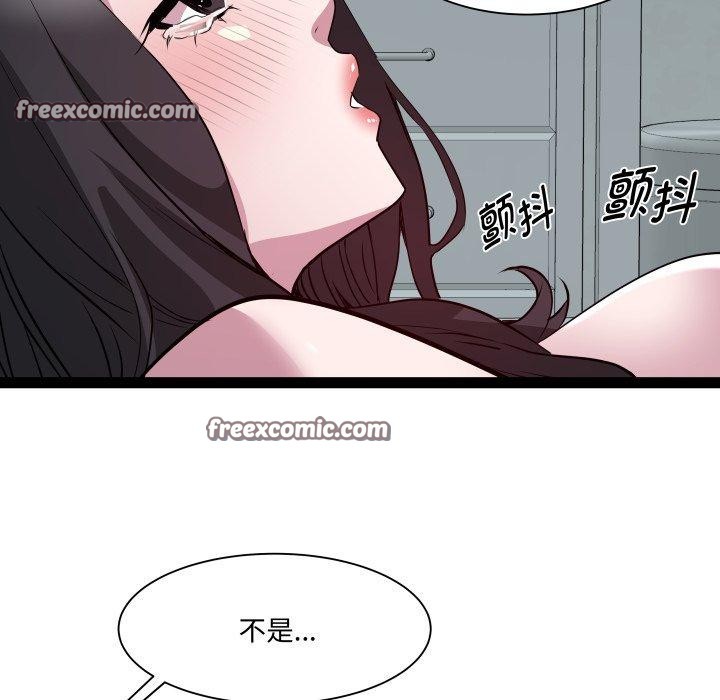 《RE：23岁》漫画 第35話