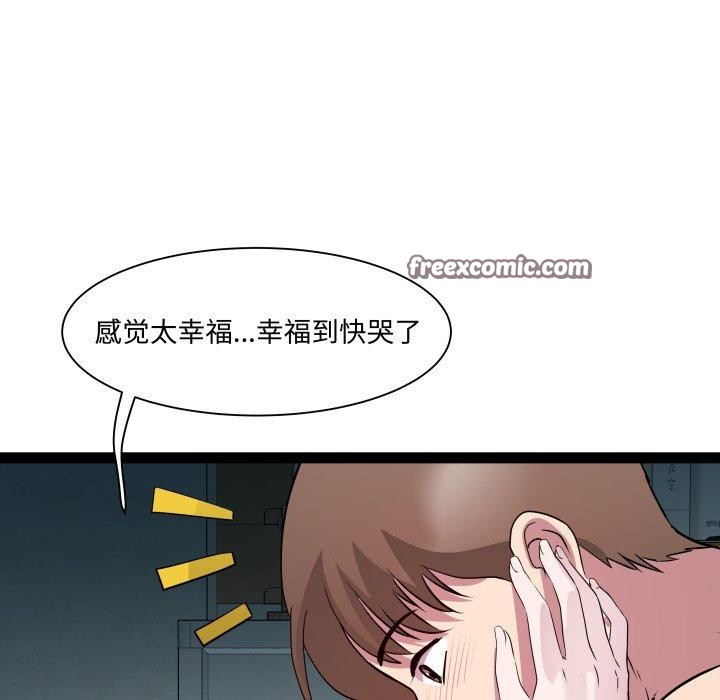 《RE：23岁》漫画 第35話