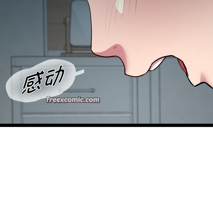 《RE：23岁》漫画 第35話