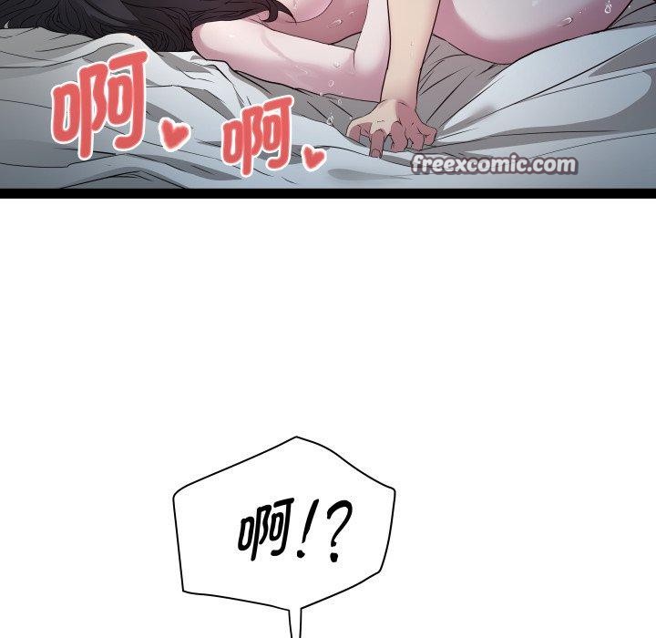 《RE：23岁》漫画 第35話