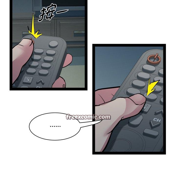 《RE：23岁》漫画 第35話