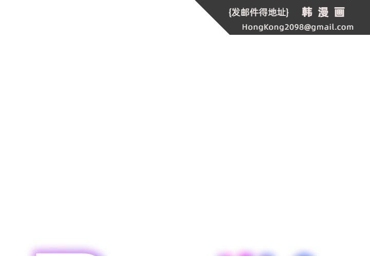 《RE：23岁》漫画 第36話
